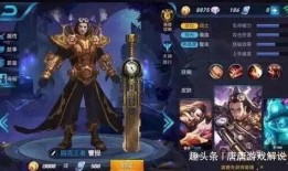 王者荣耀月华爆料视频,王者荣耀新英雄与神秘技能大曝光