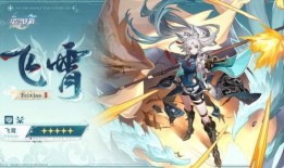 星铁角色爆料图视频,神秘角色首次亮相，实力与颜值并存